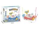 B/O FISHING GAME W/MUSIC,2COLOURS