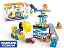 BUILDING BLOCKS 51PCS
