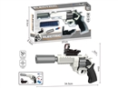 B/O SOFT SHOOTING GUN