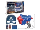 SOFT SHOOTING GUN