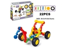 BUILDING BLOCKS 22PCS