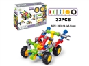 BUILDING BLOCKS 33PCS