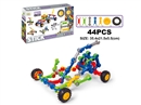 BUILDING BLOCKS 44PCS