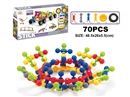 BUILDING BLOCKS 70PCS
