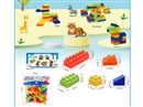 BUILDING BLOCKS 65PCS+