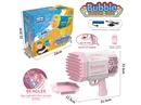 B/O BUBBLE MACHINE