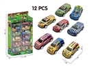 PULL BACK DIE-CAST CAR , 8PCS
