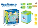 B/O WASHING MACHINE