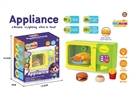 B/O MICROWAVE OVEN W/LIGHT