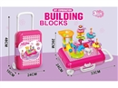 DIY COMBINATION BUILDING BLOCKS 67PCS