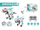 R/C DINOSAUR W/LIGHT & SOUND & SPRAY & WALK