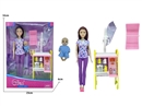 11.5"SOLID BODY DOLL W/ACCESSORIES