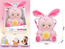PLUSH DOLL BACKPACK W/LIGHT & MUSIC & 4 SOUND IC