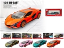 1：24 PULL BACK DIE-CAST CAR W/LIGHT & SOUND & SPRAY & CAN OPEN THE DOOR,4COLOURS