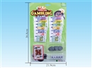 GAMBLING GAME