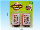 GAMBLING GAME