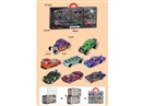 FREE WAY DIE-CAST CAR 12PCS,8ASST