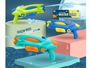 WATER GUN 200ML