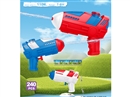 WATER GUN 110ML