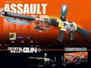 B/O WATER BULLET GUN（INCLUDED 3.7V LITHIUM BATTERY）