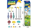 GOLF GAME SET