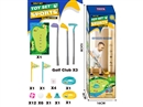 GOLF GAME SET