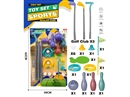 GOLF GAME SET
