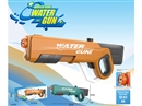 62CM WATER GUN,950ML,2COLOURS