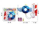 B/O BACKPACK WATER GUN 2L & BUBBLE GUN