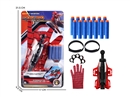 SOFT SMISSILE LAUNCHER SET