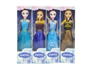 11.5"BENDABLE DOLL