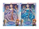 11.5"BENDABLE DOLL W/ACCESSORIES