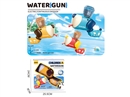 WATER GUN 180ML