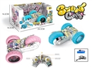 R/C STUNT CAR （INCLUDED BATTERY）