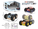 R/C STUNT CAR （INCLUDED BATTERY）
