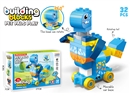 BUILDING BLOCKS 32PCS