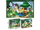 BUILDING BLOCKS 256PCS+