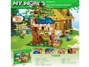 BUILDING BLOCKS 556PCS+