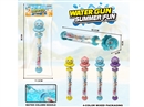 WATER CANNON , 4COLORS