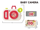 BABY CAMERA W/MUSIC（NOT INCLUDED BATTERY）