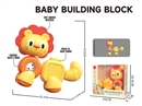 BABY BUILDING BLOCKS 6PCS