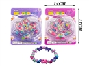 CRAFT BEADS SET,2ASST