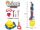 TOOL SET