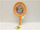 RACKET SET