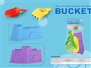 BEACH SET 4PCS