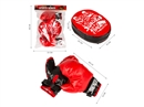 BOXING SET