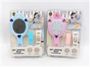 BEAUTY SET
