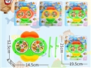 WIND UP FISHING GAME