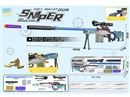 SOFT SHOOTING GUN SET