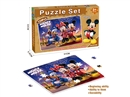 PUZZLE GAME 120PCS